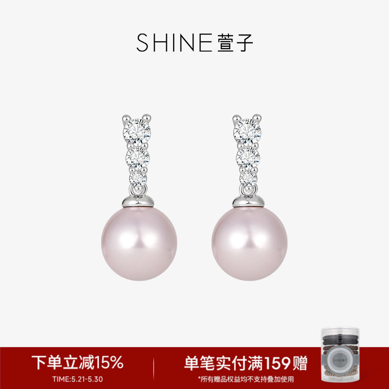 SHINE萱子饰品蔓塔玫瑰系列珍珠耳钉紫色耳环生日礼物早春配色