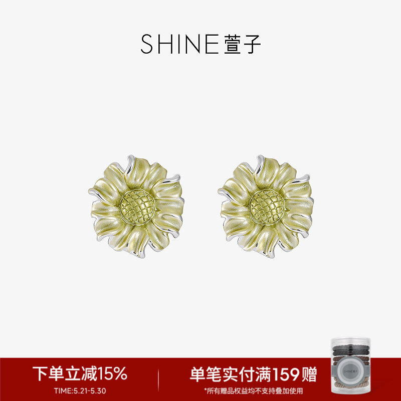 SHINE萱子饰品绿光森林系列甜美设计感花朵耳环耳钉早春配色
