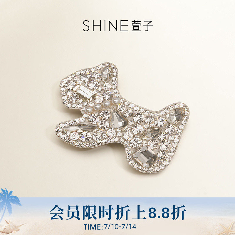 SHINE萱子饰品午后香槟系列甜美可爱小狗边夹闪耀水钻发夹碎发夹