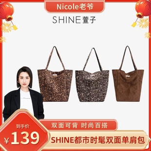【Nicole老爷】SHINE萱子饰品时髦豹纹包双面背单肩包大容量