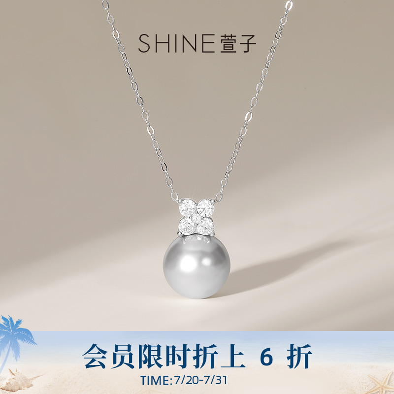 SHINE萱子饰品墨入珠光系列小银星项链小众高级感银饰送妈妈项链