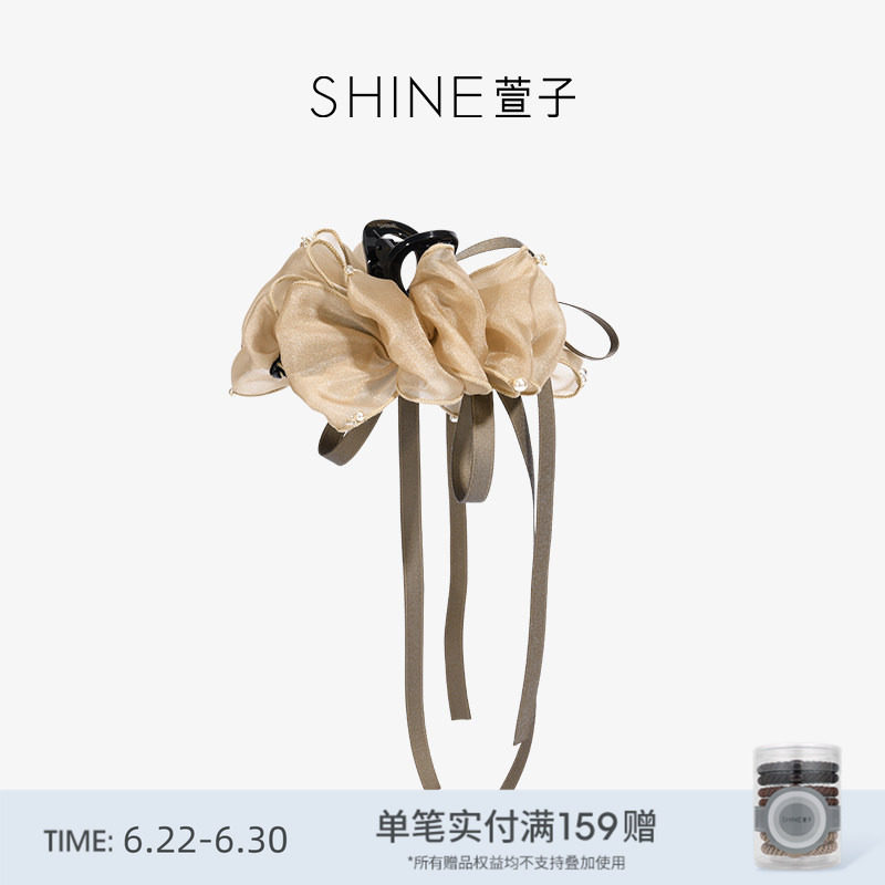 SHINE萱子饰品轻纱绿影系列精致奢华褶皱抓夹氛围感约会穿搭