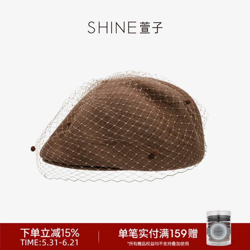 SHINE萱子饰品优雅气质网纱贝雷帽氛围感帽子小众设计感高级感