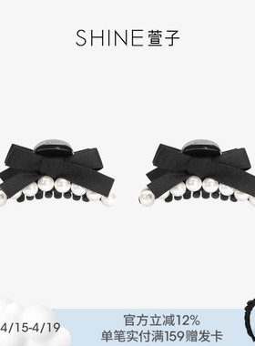 SHINE萱子饰品可爱蝴蝶结珍珠抓夹气质对夹后脑勺发夹生日礼物