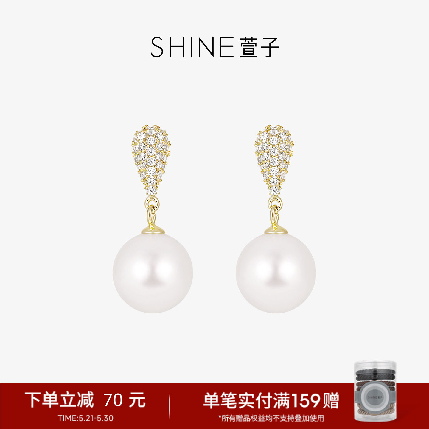 SHINE萱子饰品晨露珍珠耳环耳钉圆脸耳饰生日礼物早春配色爆款