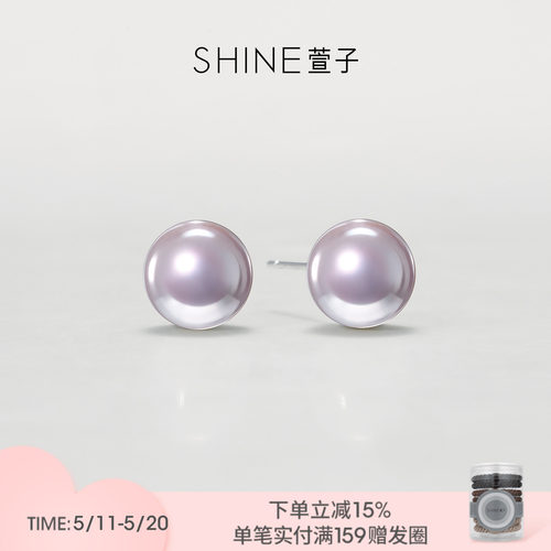 SHINE萱子璀璨星河系列珍珠耳钉