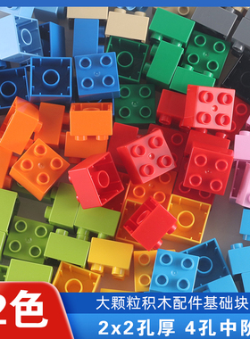 大颗粒积木配件基础块2*2厚砖散件散装儿童早教益智拼装玩具教具