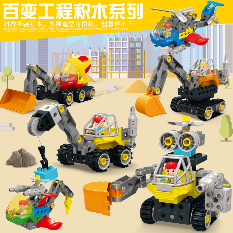 创意起航兼容乐高大颗粒积木3-6