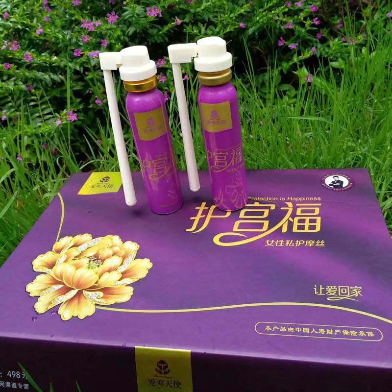 护宫福摩丝贝迪斯可越悦年轻爱善女性私护新摩丝私处护理修复