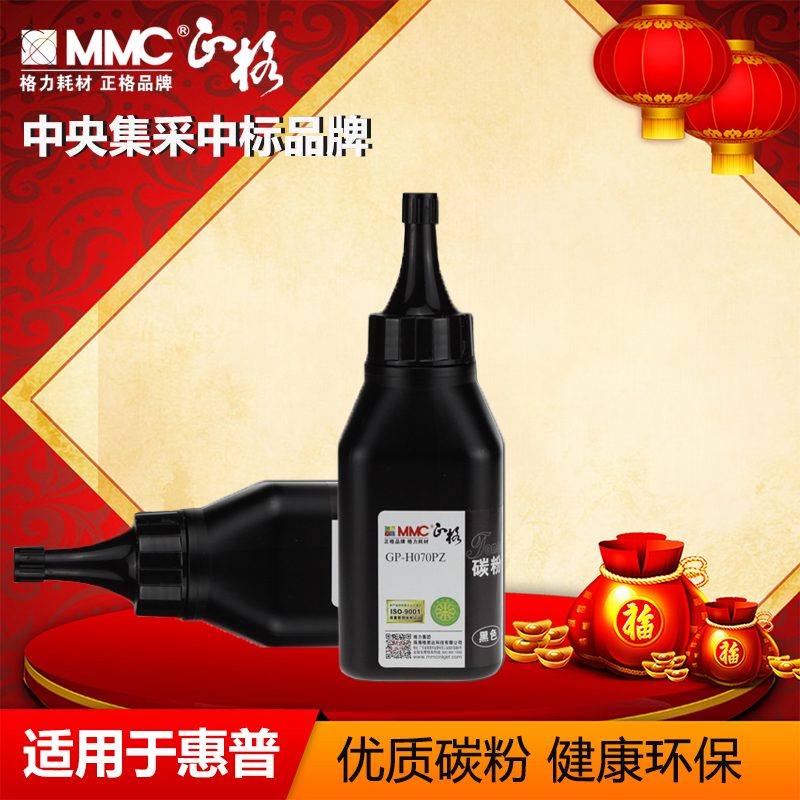 Õý¸ñ H070PZ̼·ÛÄ«·Û ÊÊÓÃ»ÝÆÕhp CB435 436 CC388´òÓ¡»úºÄ²Ä