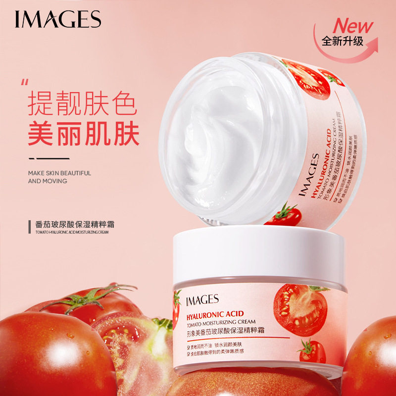 番茄乳液面霜女保湿补水滋润清爽