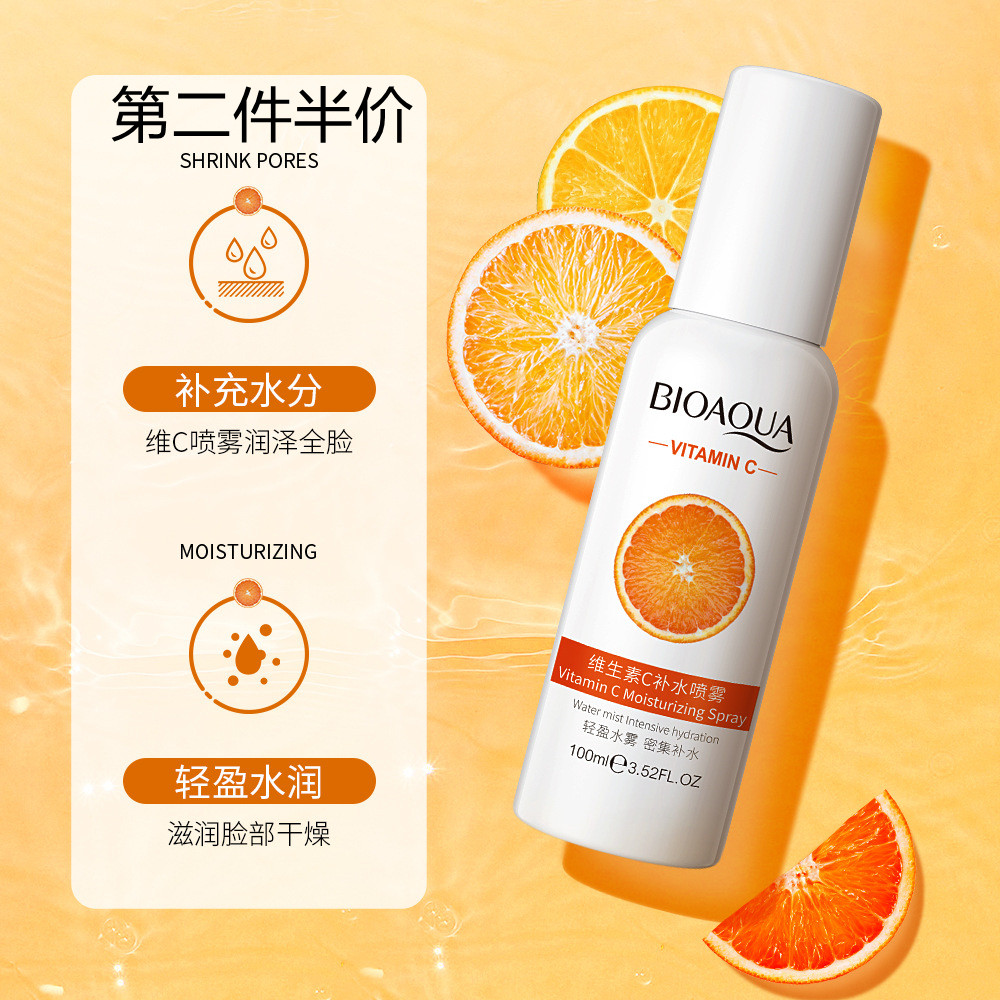 泊泉雅维生素补水喷雾保湿滋润