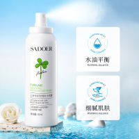 上朵马齿苋舒缓保湿喷雾补水控油提亮肤色滋润收缩毛孔爽肤水正品