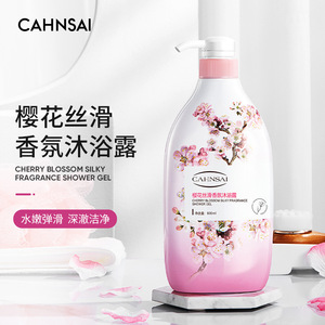 樱花花瓣沐浴露800ml清爽滋润