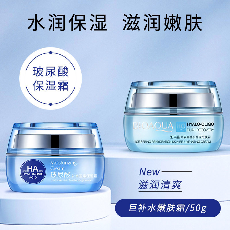脸干燥起皮补水保湿有碎屑修复