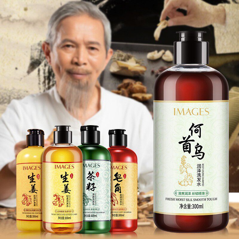 止痒去屑清爽控油洗发水生姜茶籽