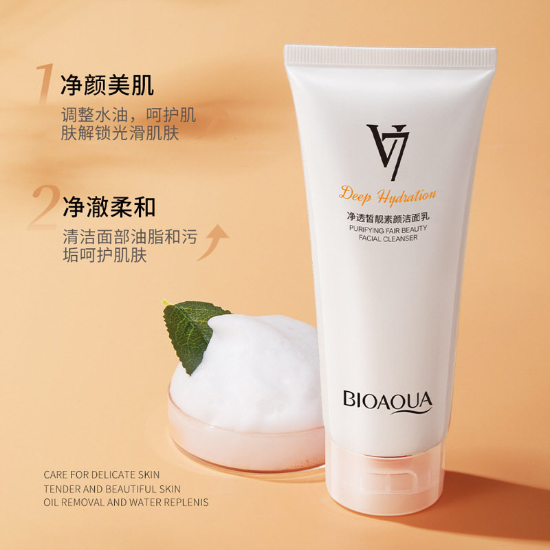 净透皙润素颜洁面乳清爽滋润