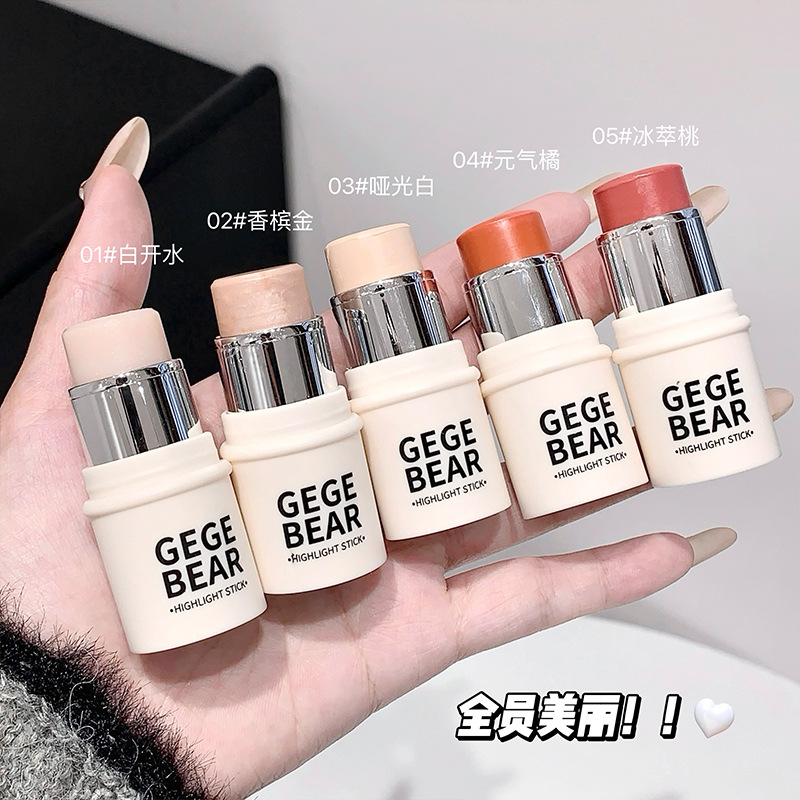 清透感伪素颜高光棒珠光卧蚕脸部