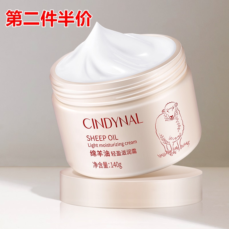 绵羊油当身体乳用会油腻吗(绵羊油当身体乳用会油腻吗怎么办) 绵羊油当身体乳用会油腻吗(绵羊油当身体乳用会油腻吗怎么办)