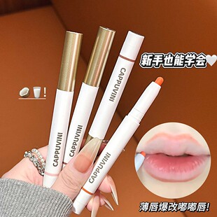 肉嘟嘟细腻柔雾哑光立体感显色持妆跨境唇彩 CAPPUVINI雾面唇线笔