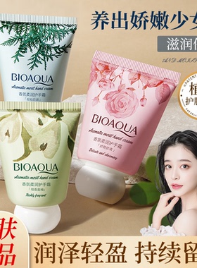 护手霜女秋冬滋润补水长效保湿