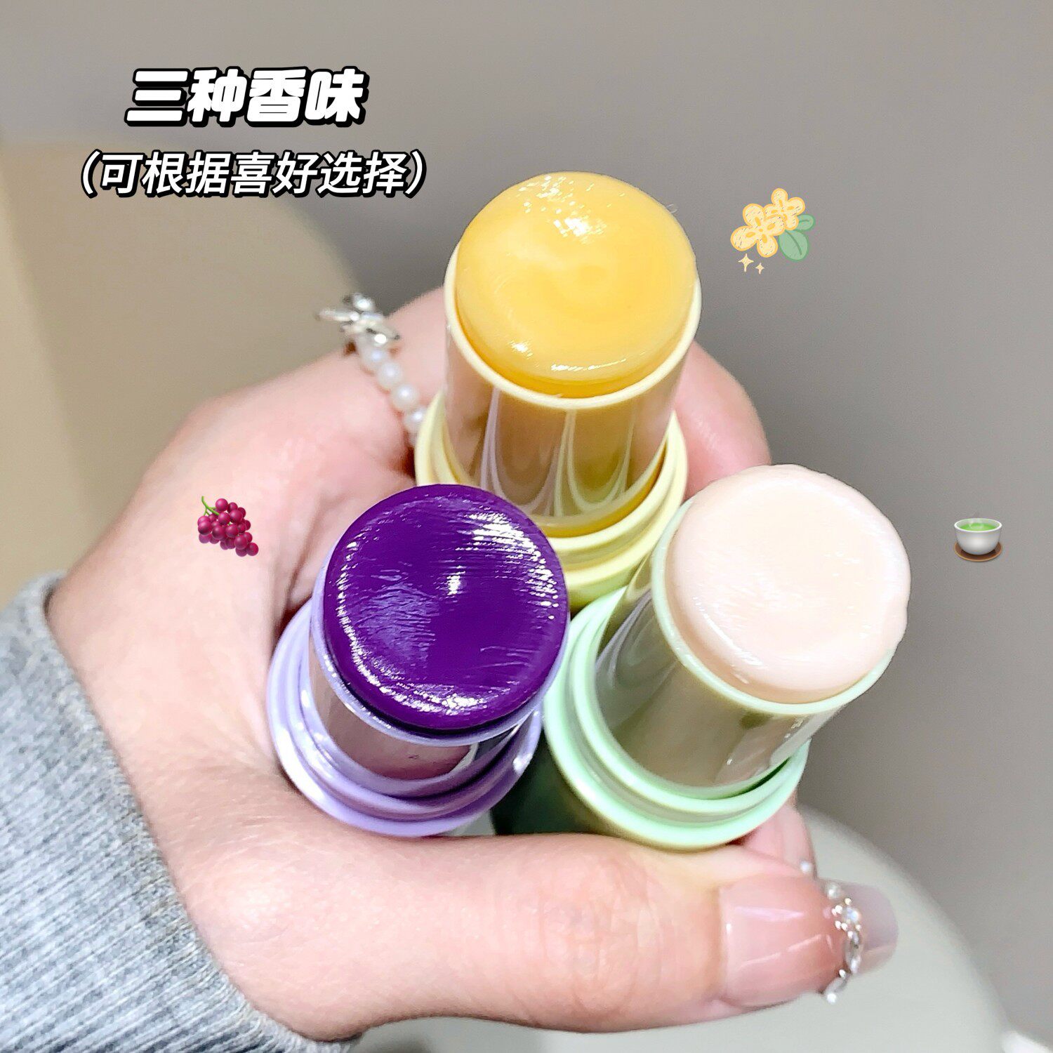 虾青素护唇膏润泽保湿防干裂唇部