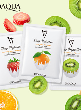 泊泉雅v7素颜面膜补水保湿清透润肤奇异果精华面膜厂家正品