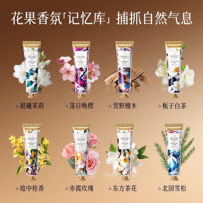 栀子花玫瑰护手霜便携式小巧便携檀香氛持久留香保湿滋润防干裂,美容护肤/美体/精油,护手霜,淘宝优惠券,粉丝福利购,淘宝优惠卷