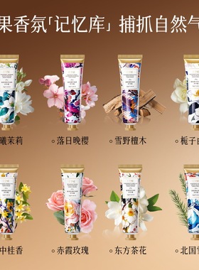 栀子花玫瑰护手霜便携式小巧便携檀香氛持久留香保湿滋润防干裂