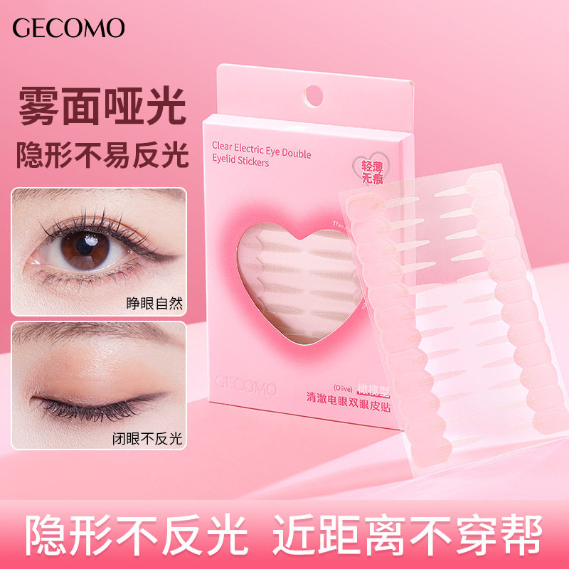 双眼皮贴橄榄型雾面隐形单眼皮