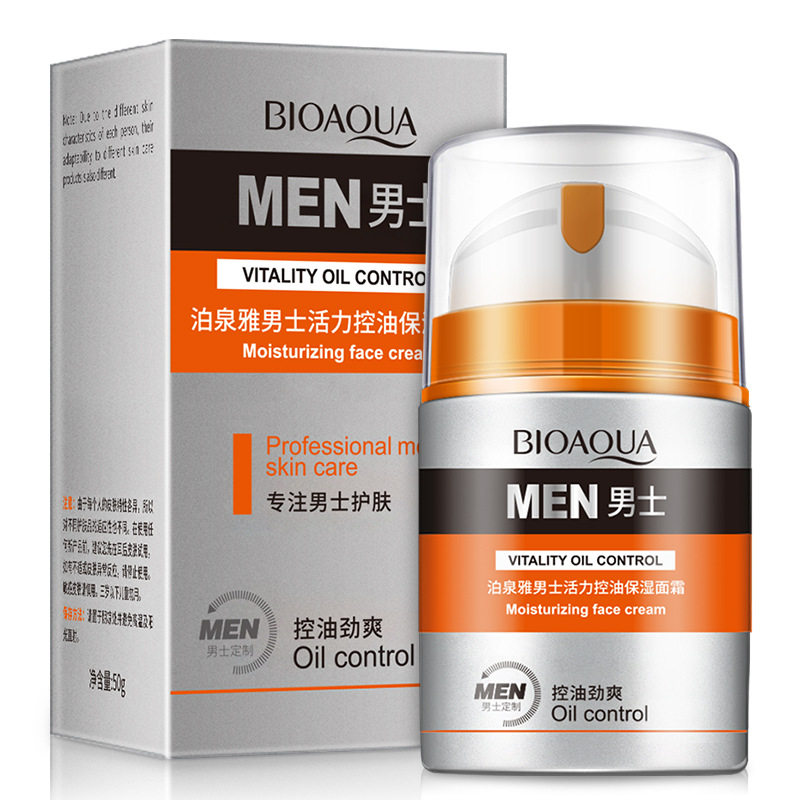 男士护肤品专用面霜控油补水脸部