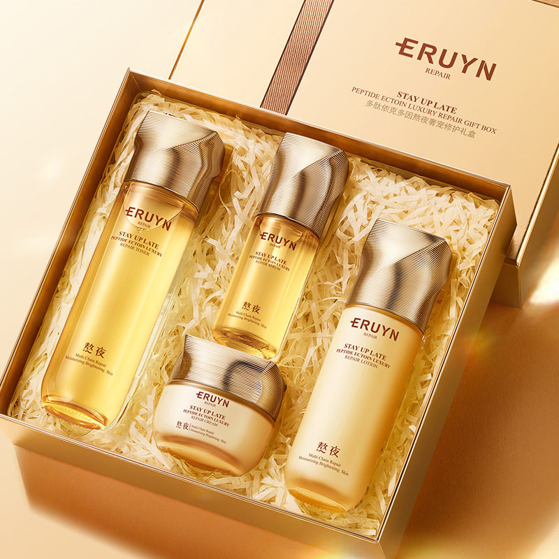 正品 ERUYN多肽依克多因熬夜奢宠修护礼盒水乳精华液面霜护肤套盒