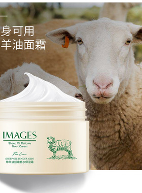 绵羊油娇嫩补水保湿霜护手霜学生面霜全身四季通用防干裂嫩滑润肤