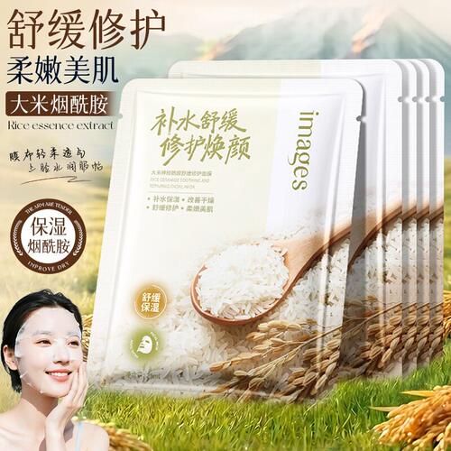 大米神经酰胺舒缓修护面膜保湿