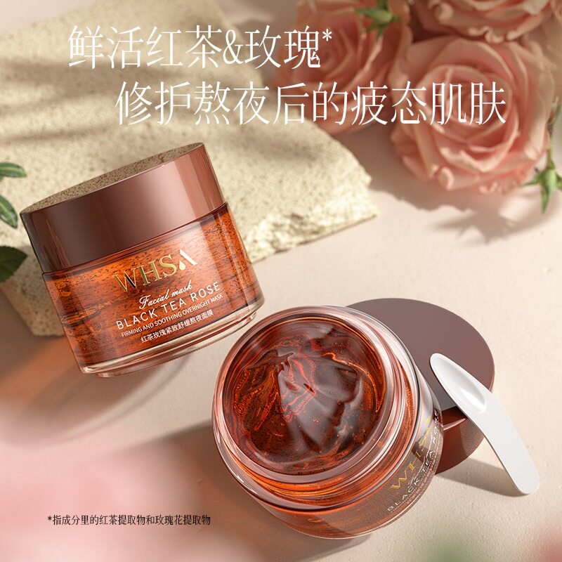 红茶玫瑰肌肤熬夜补水涂抹面膜