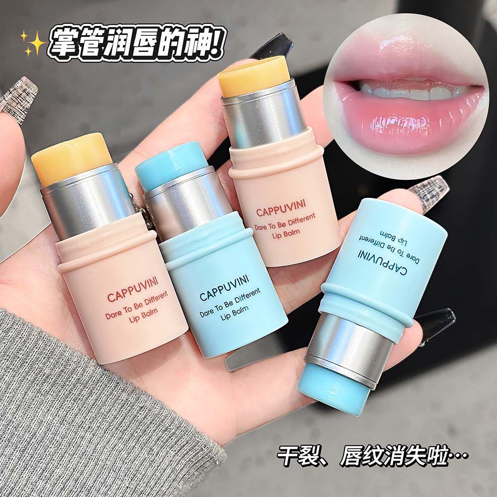 马卡龙润唇膏补水保湿嘟嘟唇