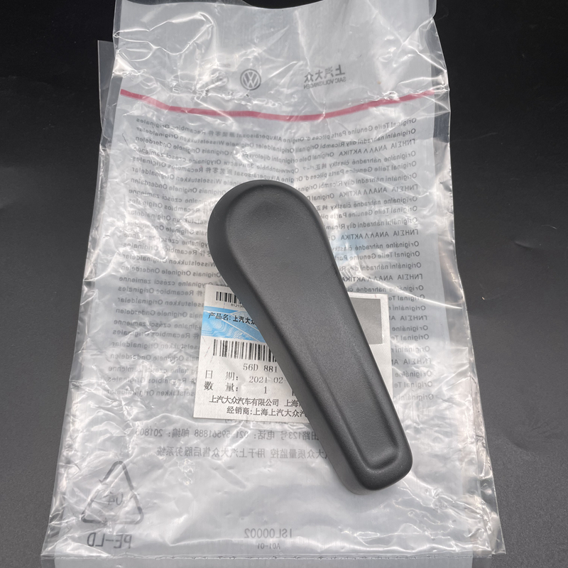 新帕萨特11-18款腰部调节手柄