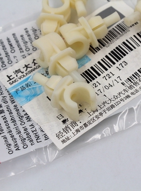 适配新宝来vs5速腾POLO朗逸新锐途岳新锐ID4奥迪q4机盖支撑杆卡扣