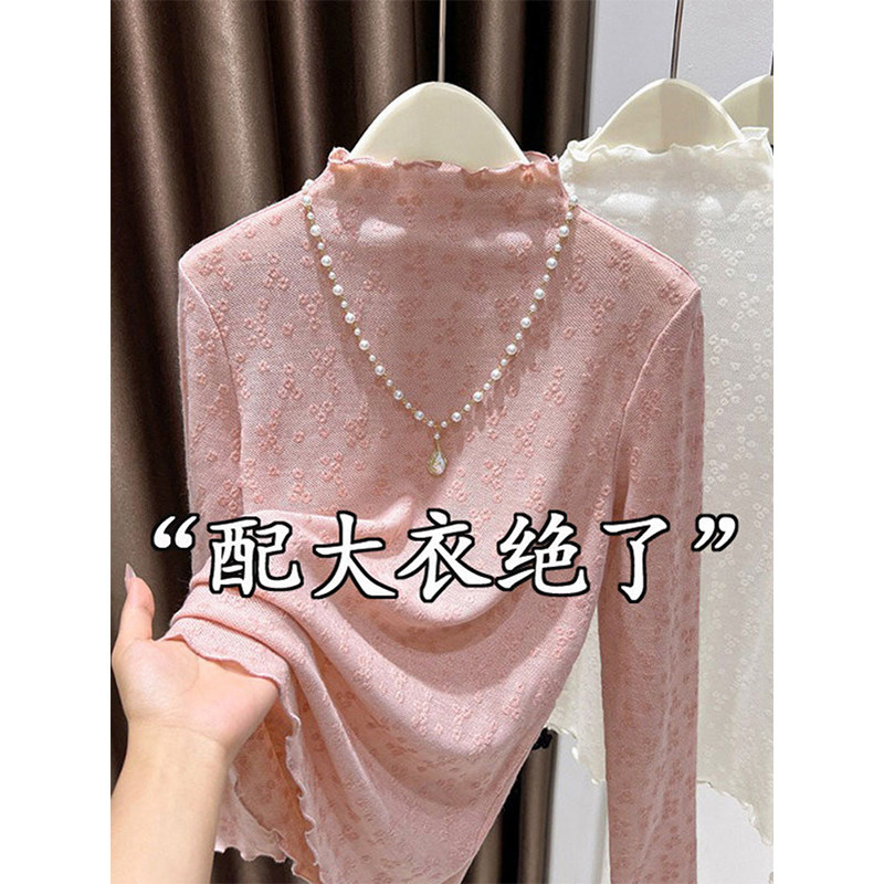 粉色提花蕾丝针织打底衫女2025秋冬穿搭半高领木耳边长袖内搭上衣