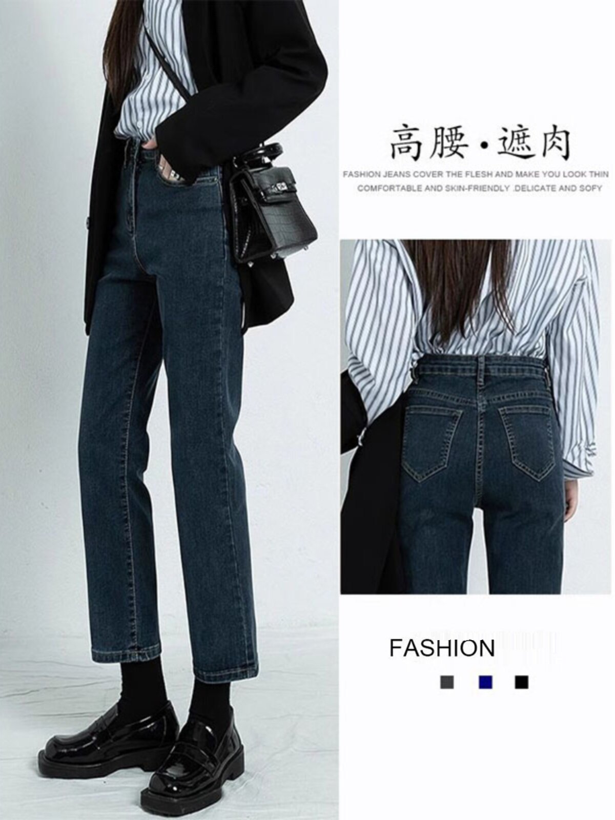 九分牛仔裤女春秋2025新款休闲直筒裤弹力大码高腰加绒加厚烟管裤