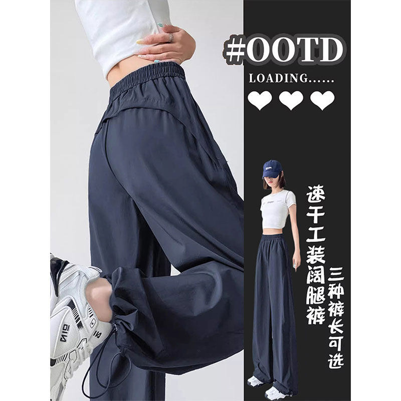 藏青色直筒工装裤女2026春季新款通勤风小个子宽松显瘦阔腿运动裤