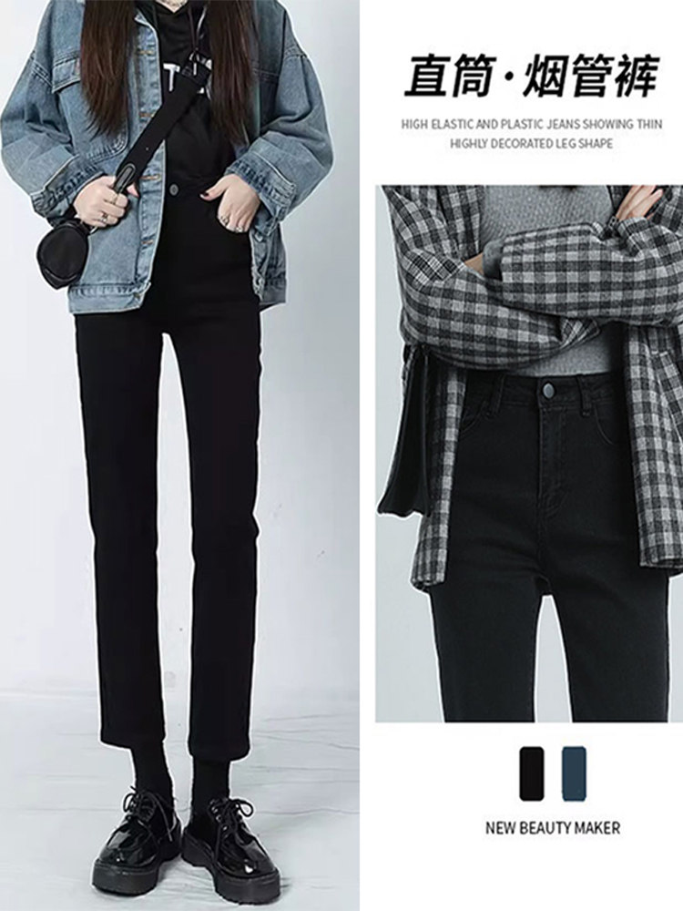 黑色直筒牛仔裤2025春秋季新款丝绒加厚弹力修身高腰九分烟裤
