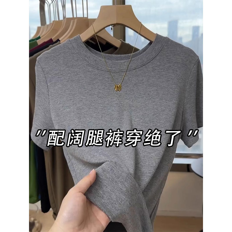 高级感灰色短袖t恤女夏季简约百搭圆领弹力修身显瘦打底衫上衣服