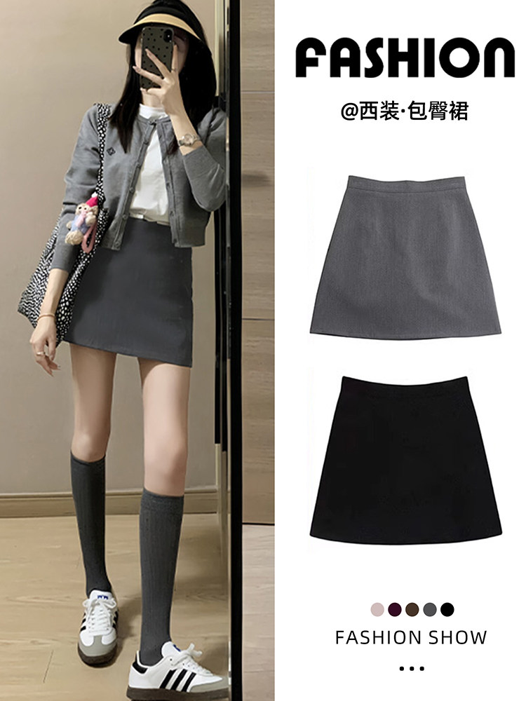 灰色西装包臀裙半身裙女秋季2025新款高腰显瘦遮胯高级感a字短裙