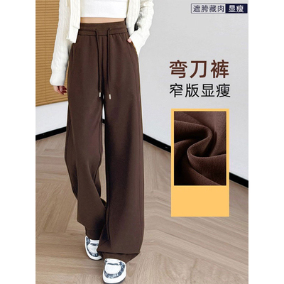 咖色阔腿运动裤女2025冬新款美拉德加绒加厚高腰垂感直筒宽松卫裤