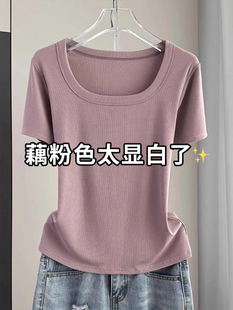 T恤女2025新款 修身 纯棉方领短袖 夏季 正肩上衣 显瘦大码 微胖基础款