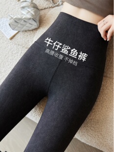牛仔鲨鱼裤女秋季款加绒加厚弹力瘦腿芭比铅笔魔术裤高腰打底裤子