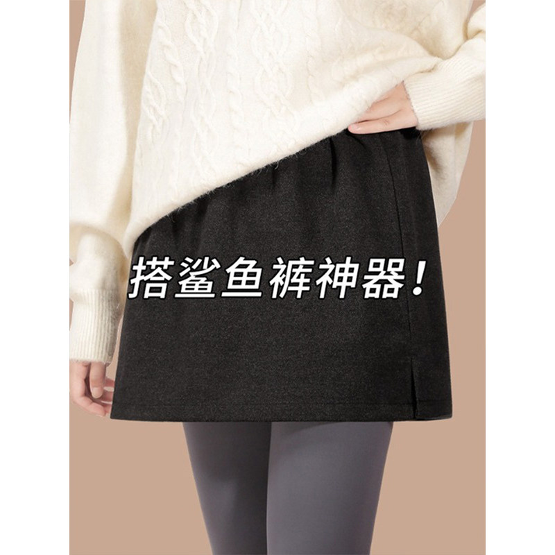 欧货毛呢厚屁帘女士打底裤鲨鱼裤遮屁股打底神器卫衣叠穿半身短裙