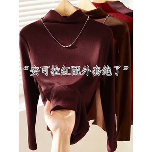 内搭长袖 安可拉红半高领打底衫 高级感穿搭修身 新款 上衣 女2025冬季