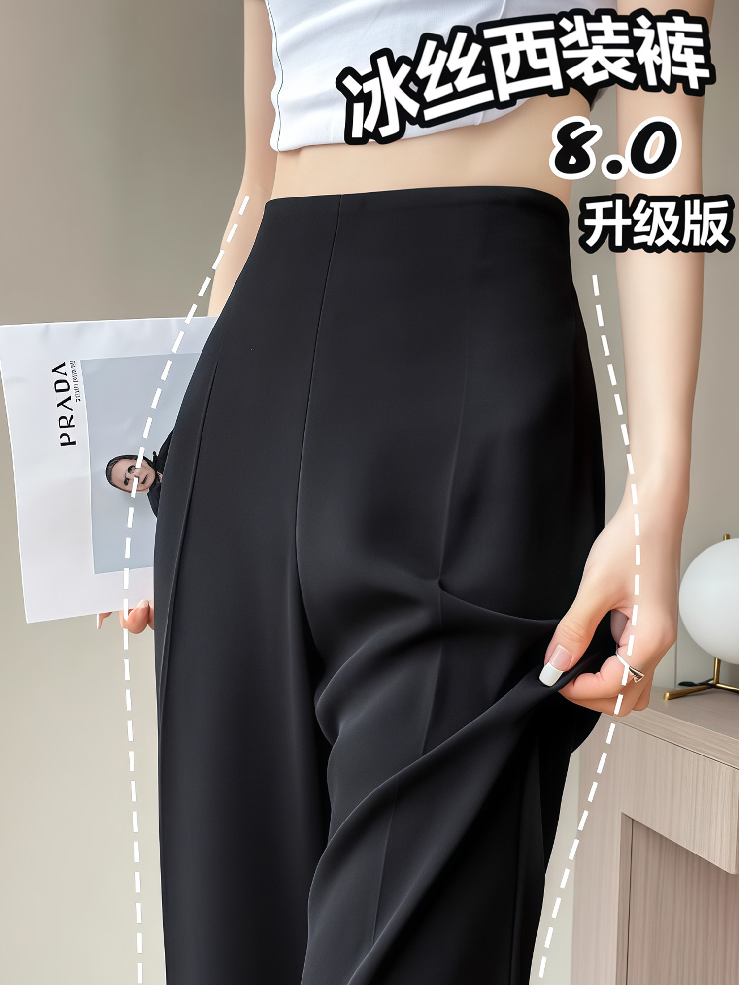 黑色冰丝西装裤女夏季薄款高个子高腰垂感大码宽松微喇阔腿直筒裤,女装/女士精品,休闲裤,淘宝优惠券,粉丝福利购,淘宝优惠卷